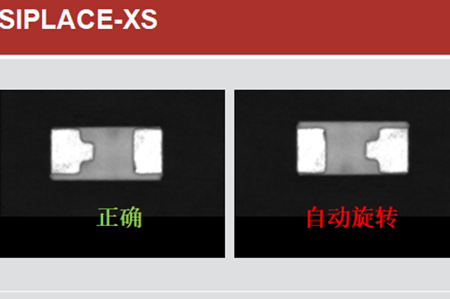 SIPLACE XS對比NPM-D3自動極性識別功能詳解