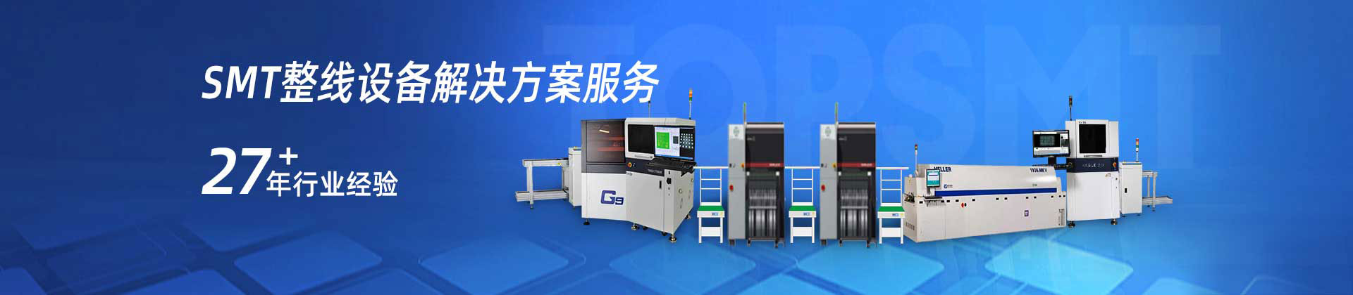 產(chǎn)品中心